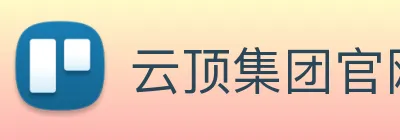 云顶集团官网登录入口 Logo